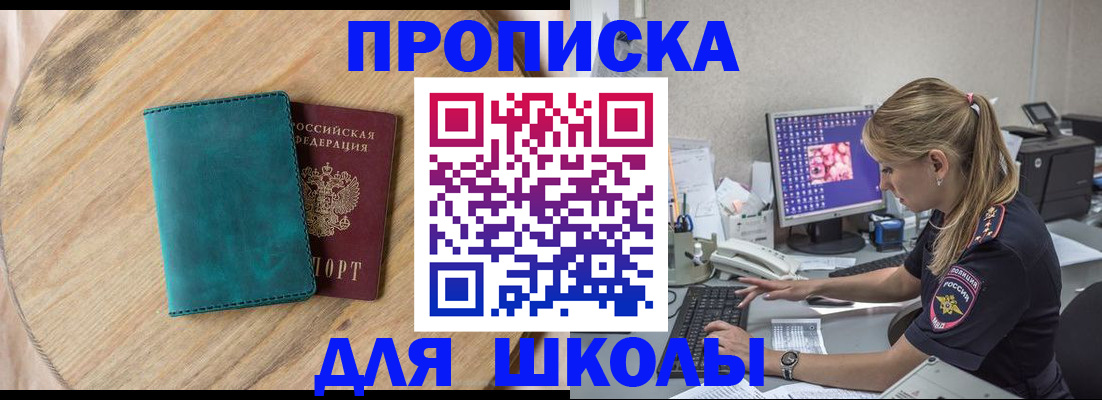 форма 3 в Орске